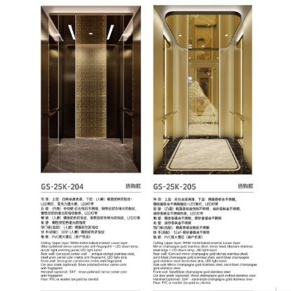 Slika High-rise Elevator GS-25K-204 GS-25K-205