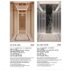 Picture of High-rise Elevator GS-25K-206 GS-25K-207B