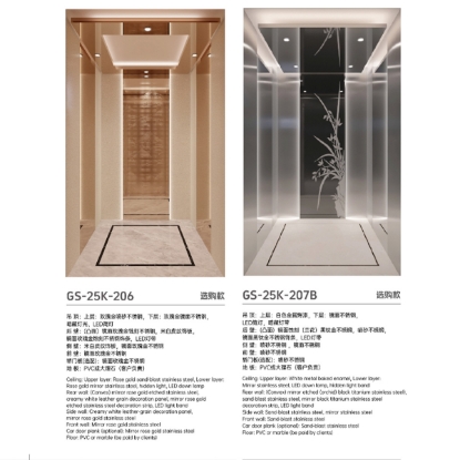 Slika High-rise Elevator GS-25K-206 GS-25K-207B