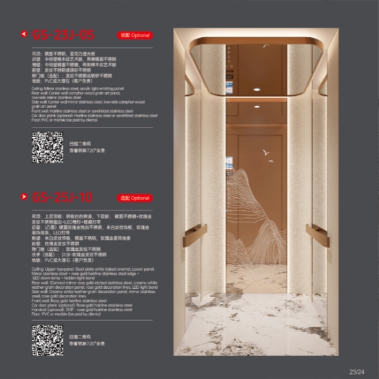 Picture of Villa Elevator G5-23J-05 GS-25J-10